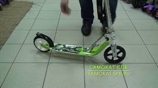 Самокат Hudora Big Wheel 180 [upl. by Wilfred945]