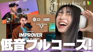 【GBB23リアクション】Reaction to Improver  GBB23 Wildcard Round1 Round2 DIRTY PLANET [upl. by Gnoix629]