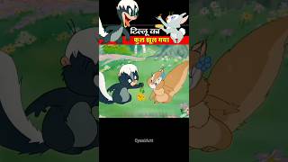 टिल्लू का फुल झूल गया 😂। GyaniActt । shortsvideo [upl. by Matty]