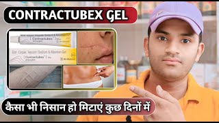 Contractubex gel uses dose benefits and side effects full review in hindi [upl. by Fezoj256]