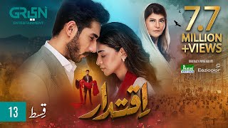 Iqtidar Episode 13 ENG CC Anmol Baloch  Ali Raza  31st October 2024  Green TV Entertainment [upl. by Zealand997]