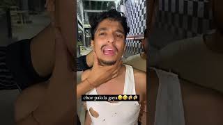 CHOR PAKDA GAYA🍻🤣🍻🍻daru drunk drink trending trendingshorts shorts [upl. by Caprice]