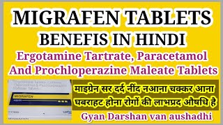 MIGRAFEN TABLET BENEFITS IN HINDI Ergotamine Tartrate Paracetamol prochloperazine MaleateTablets [upl. by Ailliw]