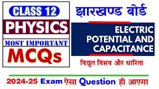 JAC Board Exam 2025 🔥 12th Physics🔥 Electric Potential and Capacitance  Most Important MCQs [upl. by Aivatra432]