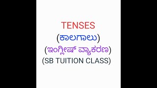 INTRODUCTION TO TENSES ENGLISH GRAMMAR [upl. by Aliab]