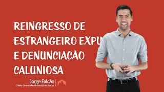 Crimes contra a administração da justiça  Reingresso de Estrangeiro Expulso e Denunciação Caluniosa [upl. by Resa]