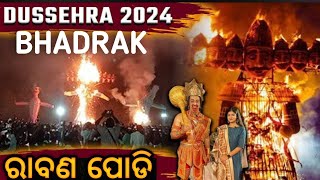 Ravan Podi 2024 Bhadrak Baudpur odisha [upl. by Kaehpos]