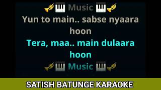 MERI MAA MUMMA KAILASH KHER KARAOKE CLEAN BY SATISH BATUNGE [upl. by Nytsua]