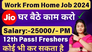 Work From Home Job 2024  Jio Work From Home  12th Pass  Fresher Eligible  Salary 25K Month [upl. by Sidonia]