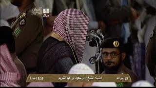 Exciting Sheikh Shuraim Makkah Maghrib 11th March 2013 [upl. by Nairb392]