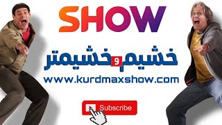 kurdmax show Movies New فلمێ دوبلاژکری خشیم و خشیمتر [upl. by Nitsir463]