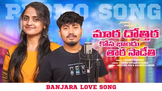 Mara Dhothira Kosa Bhandu Thara Sadethi  Banjara Song Promo Johnny Banjara  Aravind Aru  Ashwini [upl. by Onyx]