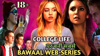 Top 5 Best Web Series On College Life  Best Web Series College Love Life amp Romance  Teen Drama [upl. by Rind]