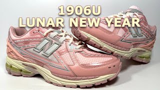 2024 New Balance 1906U Utility Lunar New Year Review [upl. by Oiracam]