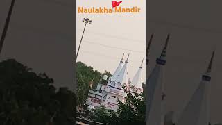 Naulakha Mandir 🚩 Lawana Bhawaniganj [upl. by Razaele]