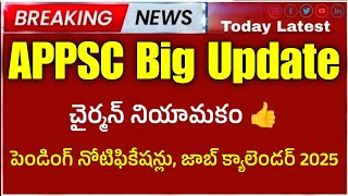 appsc chairman appointment 🔥appsc upcomming jobs 2024 ap latest jobs 2024 [upl. by Blankenship]