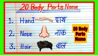 20 Body Parts Name in English  20 Body Parts Name English mein  Human Body Parts Name [upl. by Tommi]