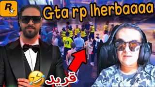 Live ilyass el malki amp reda capo gta rp 😂الموووت ديال الضحك [upl. by Noell]