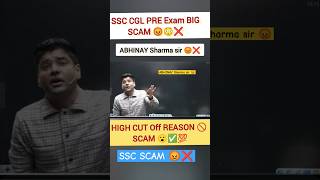 SSC CGL PRE Exam BIG SCAM 😯 😳❌😡abhinaymaths cgl Scam youtubeshorts tranding motivationcglscam [upl. by Ahsemik]