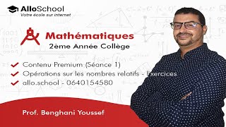 Maths 2AC  Séance 1 Opérations sur les nombres relatifs  Exercices [upl. by Russo512]