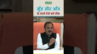 How to Cure Ulcerative colitis Naturally  Main Cause of Ulcerative Colitis  Acharya Manish ji [upl. by Denna950]