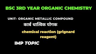 BSc 3rd year organic chemistry unit2grignard reagent chemical reactiongrignardreagent [upl. by Memory]