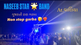 NASEEB STAR BAND NON STOP GARBA SONG 🎵🥳atValia [upl. by Ardnua792]