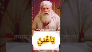 Ghar Mai Barkat Ki Liye Wazifa wazifa religion ytshorts wazifaforhajat wazify [upl. by Ezitram]