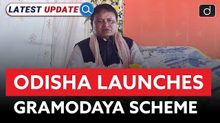 Odisha Launches Gramodaya Scheme  Left Wing Extremism  Latest Update  Drishti IAS English [upl. by Brandes]