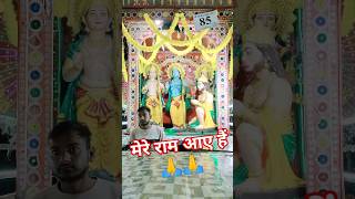 🙏Saja Do Ghar Ko Gulshan Sa Mere Sarkar Aaye Hai🙏 new jhaki sitaram ram shorts [upl. by Nochur]