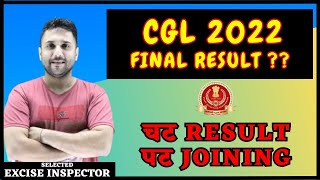 SSC CGL 2022 RESULT  FATAFAT  FAST JOINING [upl. by Kcirddehs]