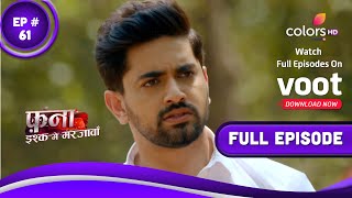 Fanaa  Ishq Mein Marjawan  फना  इश्क में मरजावां  Episode 61  25 April 2022 [upl. by Sahc]