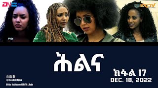 ሕልና  ተኸታታሊት ፊልም ክፋል 17  Hilina  Part 17 ERiTV Drama Series December 18 2022 [upl. by Llerihs319]