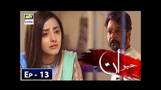 Haiwan Episode 13  28th November 2018  ARY Digital Subtitle Eng [upl. by Laris]