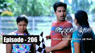 Deweni Inima  Episode 206 20th November 2017 [upl. by Keiryt960]