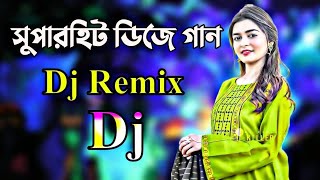 Stanga Picnic Kob Mix DJ X Mehedi Bangla JBL DJ Video Dj Antor Dj SifatDJSifatMix [upl. by Beatriz63]