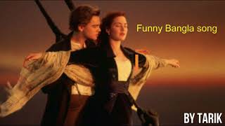 Titanic parody funny bangla song [upl. by Frankie864]