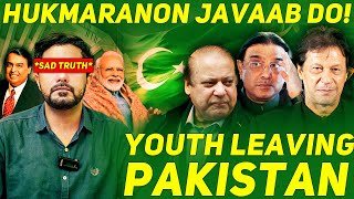 Why Pakistani Youth is Going Crazy To Leave This Country  Zimedaar Kon Javaab Do [upl. by Blayne779]