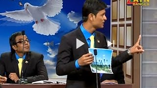 BUFT Vs Prime University Debate on Rampal Thermal Power Plant 2016 part 1 [upl. by Oinoitna]