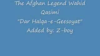 Wahid Qasimi Ghazal [upl. by Kenti]