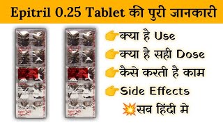 epitril 025 tablet uses  price  composition  dose  side effects  review  in hindi [upl. by Kirchner626]