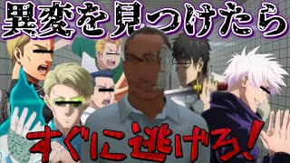 【ホラーゲーム】会話が面白すぎて全然怖くない恐ろしい地下通路から脱出するホラーゲーム【8番出口】【呪術廻戦】【じゅじゅふぁみ】 [upl. by Halika]