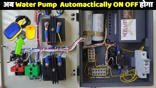 Single Phase Automatic Submersible Pump Starter Wiring with Float Switch ElectricalTechnician [upl. by Avihs]