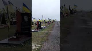 🇷🇺💥🇺🇦Cemeteries with destroyed Ukrainian Forces soldiers in the Dnipropetrovsk region [upl. by Kaslik]