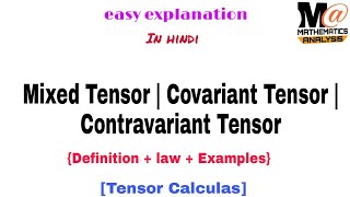 Contravariant Tensor  Covariant Tensor  Mixed Tensor [upl. by Gawain]