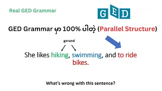 Parallel Structure ဆိုတာဘာလဲ for GED RLA Tips and Examples [upl. by Bertle485]