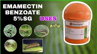 Syngenta Proclaim Insecticide 😎 Emamectin Benzoate 5SG  Dhanuka Em1 Uses [upl. by Ecnaiva]