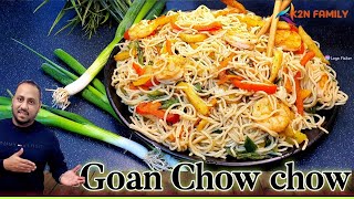 Goan Chow Chow Recipe  Prawns Chow chow  Prawn and egg noodles recip Simple amp Easy Recipe [upl. by Regor]