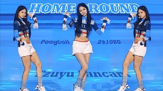 TWICE 9th Anniversary  PONYTAIL  TZUYU Fancam  HOME 9ROUND [upl. by Anihtyc]