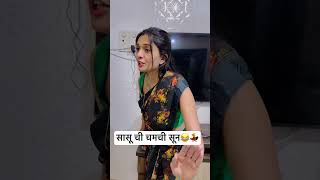 Tag kara ashya sunana  marathicreator comedy laturkar newmusicrelease funny chatesisters [upl. by Ardnaek]